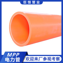 解析吉林电力管 守护电力电缆安全的关键设施